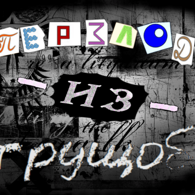 Timeline: Boondocks Supervillains