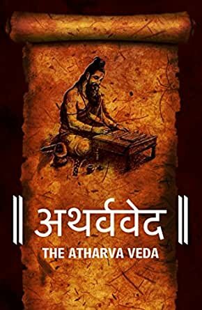 ATHARVA VEDA