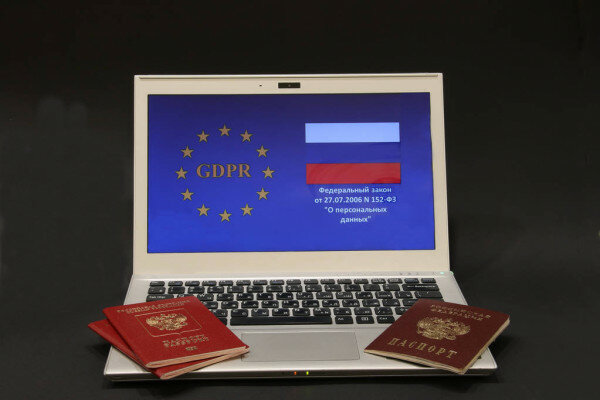 Ley Federal no. 152-FZ en Rusia