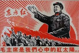 The Rise of Communism within China