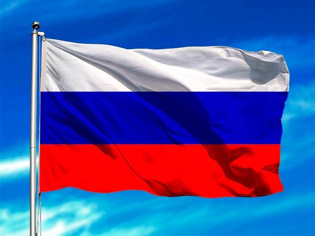 Rusia