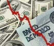 ULTIMA CRISIS ECONOMICA EN MEXICO