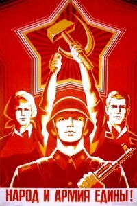 Tencions (Guerra fria)