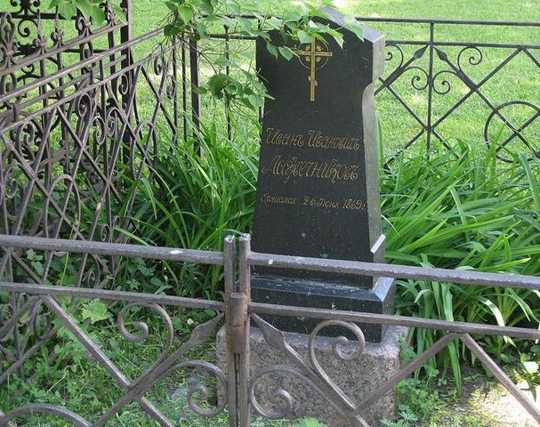 Lazhechnikov died in Moscow in 1869.