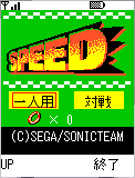 Speed