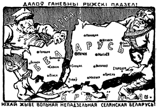 Termina la guerra entre Polonia y la Unión Soviética