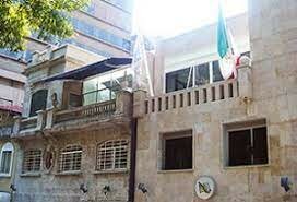 Asociación Nacional del Notariado