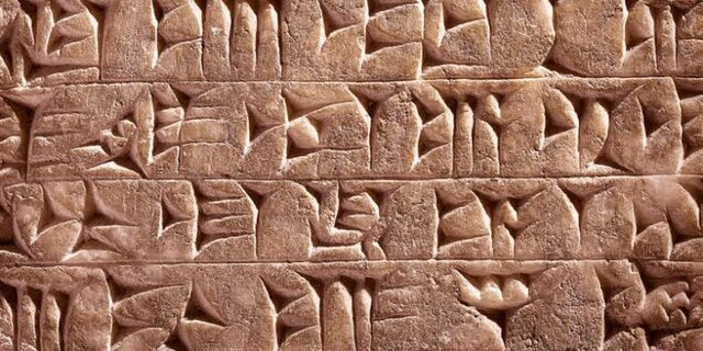 Termino de la era Prehistórica