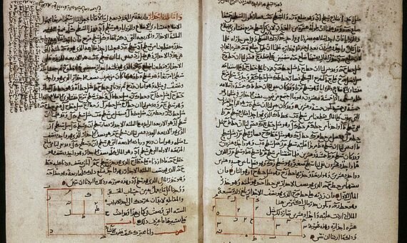 Primer libro de Álgebra