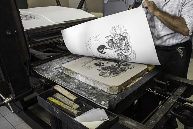 Creación de la litografía