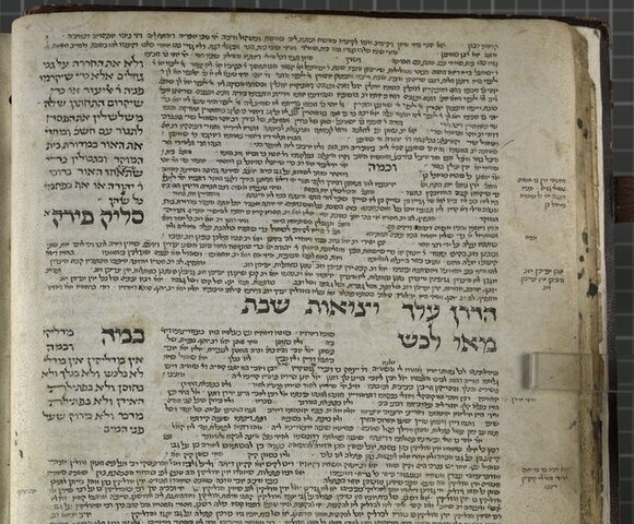 La Biblia, el Talmud y el Corán