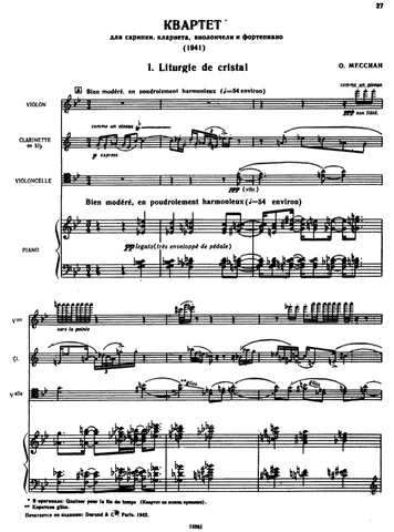 Cuarteto para el fin de los tiempos