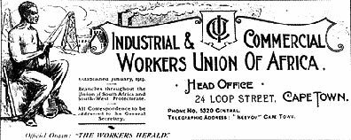 Industrial and Commercial Union (ICU) formed