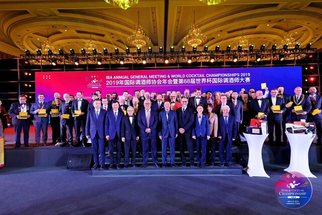 Fundación de la IBA