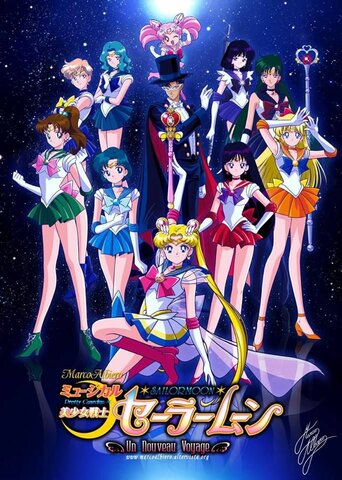 esmucian de Sailor Moon s