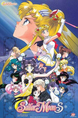 estreno de Sailor Moon Super S