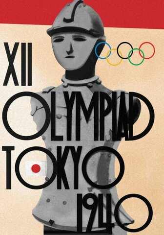 Juegos de la XII Olimpiada
