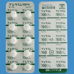 Revive Therapeutics / Bucillamine First Enrollment