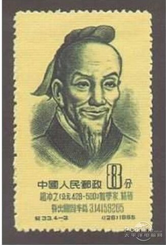 se calcula π con 7 posiciones decimales