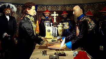 Tratado de Nerchinsk