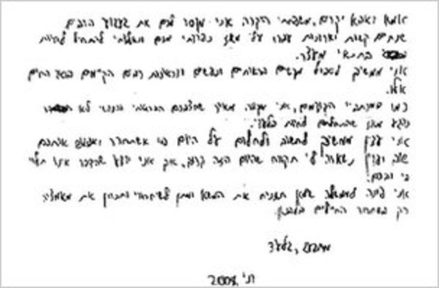Shalit's handwritten letter