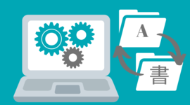 Timeline: The History of Machine Translation by Maribel Ávila