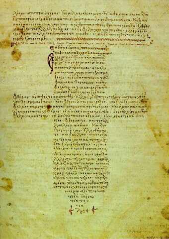 Corpus Hippocraticum