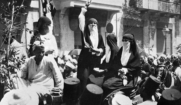 Creación de la Unión Feminista Egipcia
