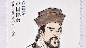 The First Book to Decide Causes of Death