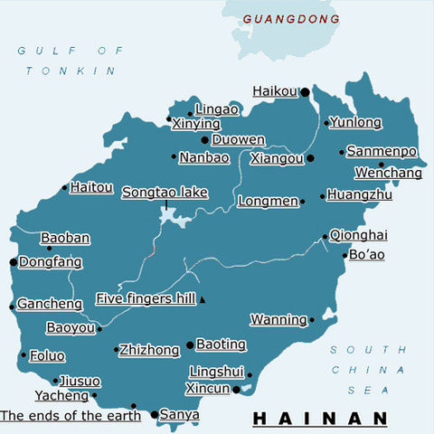 Hainan Island Incident