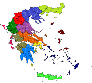 División regional de Grecia
