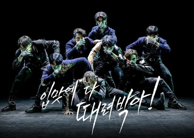 Stray kids on the reality show Kingdom Legendary war.