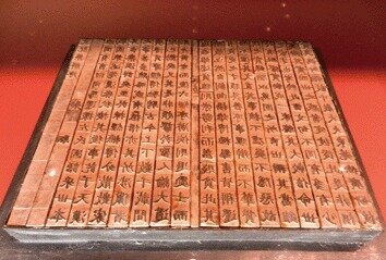 Impresión de símbolos