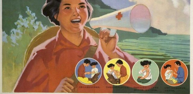 Erradicación de Viruela