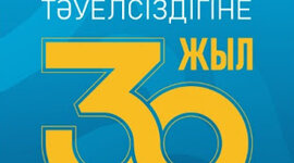 Timeline: Достижения Казахстана за 30 лет Независимости