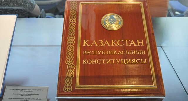 Принята Конституция Казахстана