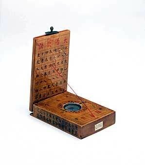 La ciencia medieval y renacentista