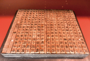 Los chinos inventan un método de impresión de símbolos usando planchas de madera