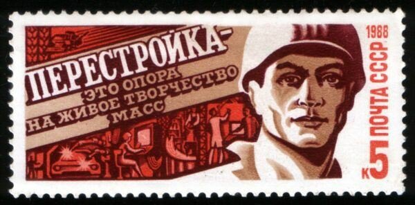 LA PERESTROIKA