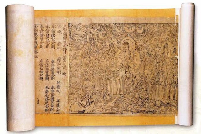 Primer libro impreso