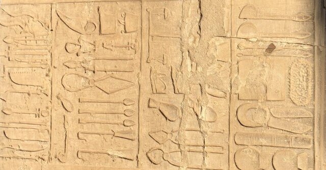 Cirugías en el antiguo egipto