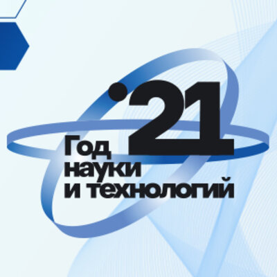 Timeline: Открытия российских учёных и исследователей