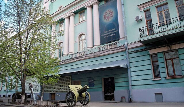 Національний військово-історичний музей
