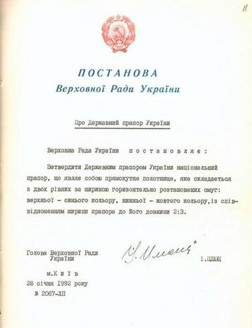 Україна, Польща та Угорщина підписали договір про співпрацю народів Карпатського регіону.
