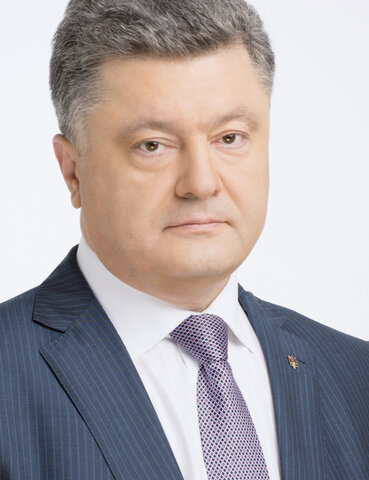Петро Порошенко