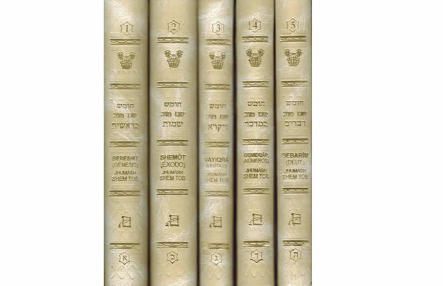 La Traducción de 5 libros de Moisés.