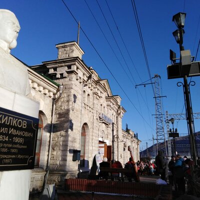 Timeline: История Прибайкалья