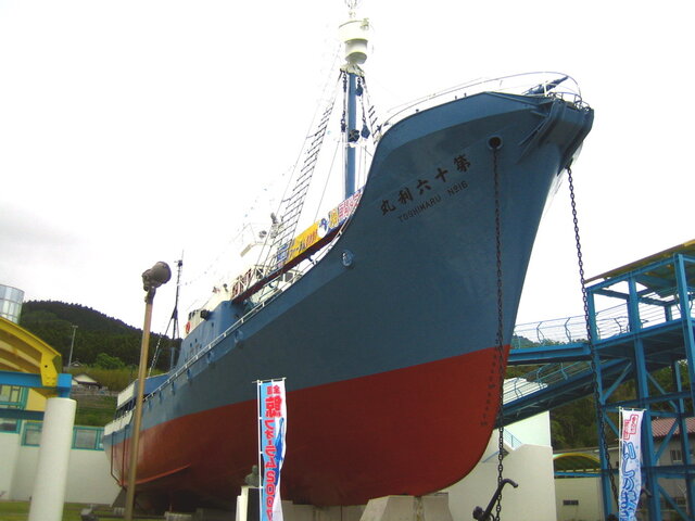 Nouveau programme de recherche par le Japon JARPN