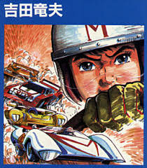 Traducción de la serie meteoro