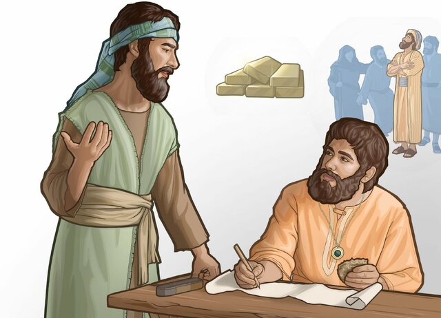 Registro de la profecía 2